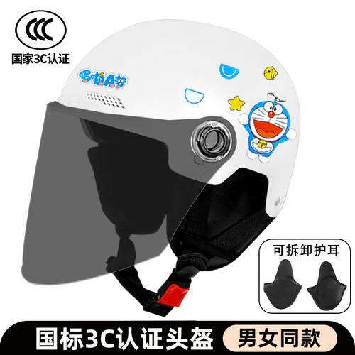 电动车黑耳防水半盔秋冬安全帽