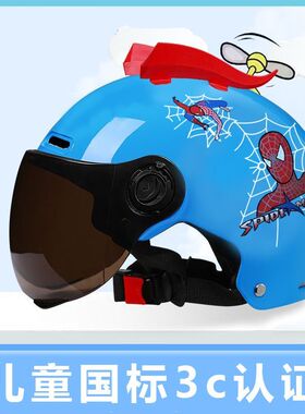 3C认证儿童头盔男孩夏季四季通用冬季电动车小孩安全帽蜘蛛侠贴
