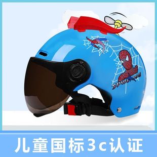 电动车小孩安全帽蜘蛛侠贴 通用冬季 3C认证儿童头盔男孩夏季 四季