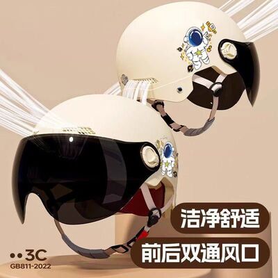 新国标3C认证电瓶电动车头盔男女士电动车安全帽夏季通用防晒头盔