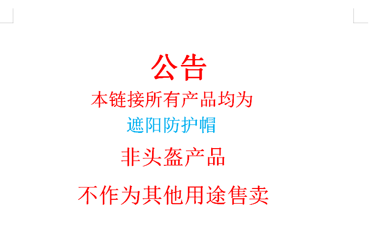 头 灰男女士夏季成人四季半盔防晒全盔可爱轻便遮阳安全帽