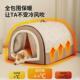 狗窝冬天保暖小型犬宠物床四季 狗睡觉房子大猫窝 通用可拆洗封闭式