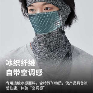 冰丝防晒面罩男女夏季骑行头巾面纱头套遮全脸护颈钓鱼脸基尼面巾