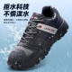 钢包头舒适安全鞋 保暖轻便防水防砸防刺穿工作鞋 电焊工 男士 劳保鞋