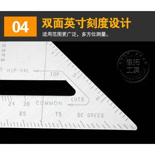 铝合金45度角尺三角尺 木工多功能加厚200mm装修工具量角器角度尺