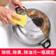 不锈钢清洁膏家用厨具清洁剂强力去污洗锅底黑垢去除剂烧焦渍神器