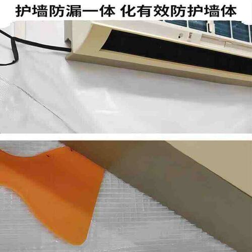 空调清洗罩洗空调专用1到3匹通用挂机冷气3P专用全套工具接水袋