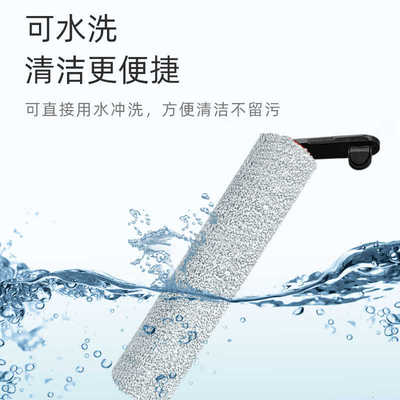 适配追觅洗地机H12 PRO/H13 PRO配件M13 BETA滚刷滤网清洁液耗材