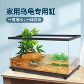 乌龟饲养缸家用养龟专用缸带晒台爬台大型亚克力塑料龟缸饲养箱