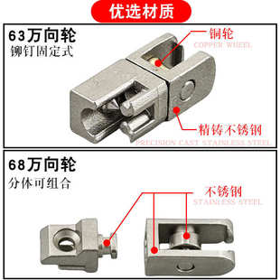 金刚网折叠纱门万向轮63百褶门底轮68型隐形纱窗门不锈钢滑轮配件
