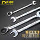 得威斯棘轮两用扳手 汽修机修快速扳手 开口梅花棘轮扳手