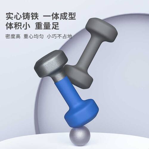PROIRON/普力艾哑铃健身男士家用纯铁套装组合宿舍5kg一对亚哑铃