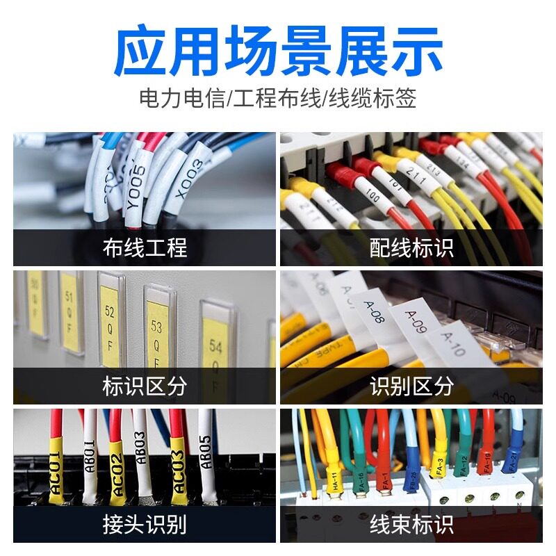 【质保三年】Sinret赛恩瑞德线号机HTP600号码管热缩管贴纸印表机