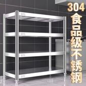 1.0MM加厚304不锈钢厨房置物架落地式 多层储物货架整理仓库货架子