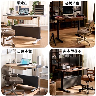 吱物chill电动升降桌智能电竞桌电脑桌书桌儿童学习桌 国补15%