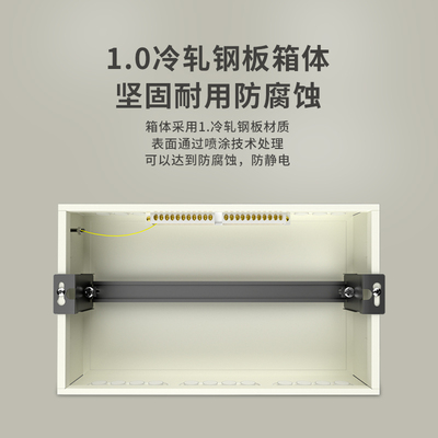 蒙斯朗加宽加厚配电箱暗装家用强电箱24回路透明盒空气开关盒