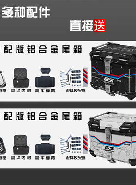 AYAY铝合金尾箱光阳h150摩托车后备箱x150踏板车st/ct250后尾箱