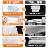 魔袋过滤棉鱼缸专用过滤袋底滤滤材高密度防溢流生化魔毯蛋白棉