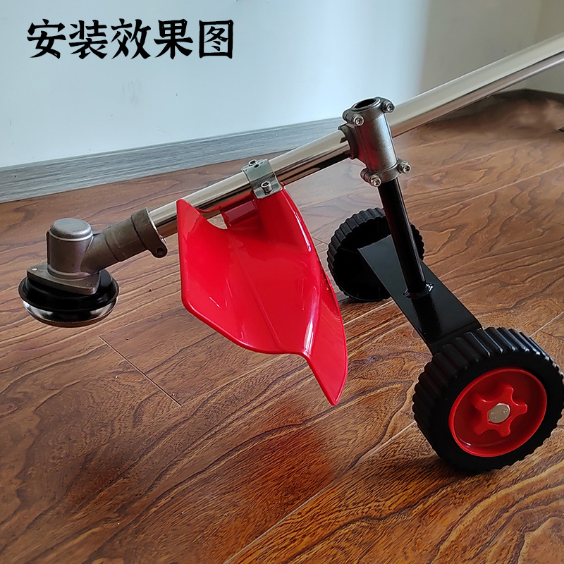 割草机支撑轮侧挂背负式割灌机配件省力汽油电动打草机辅助轮