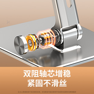 手机支架懒人拍摄桌面平板支架折叠可调节旋转升降手机架
