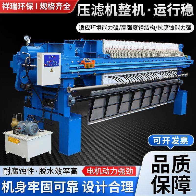 板框压滤机隔膜式厢式压滤机脱水固液分离全自动污泥浓缩一体机,机械设备,过滤设备,淘宝优惠券,粉丝福利购,淘宝优惠卷