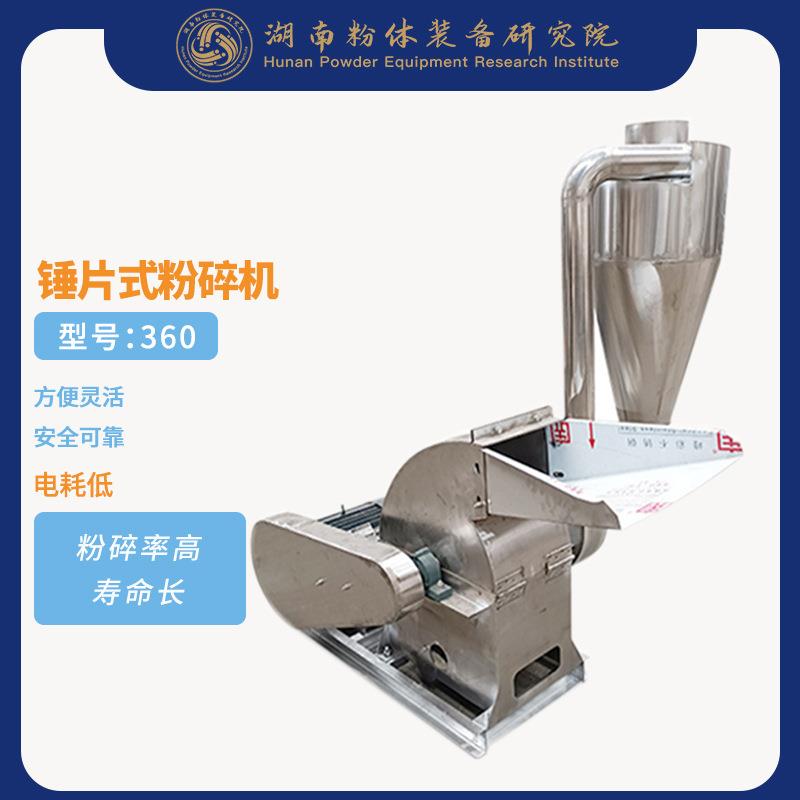 锤片粉碎机t饲料锤片粉碎机t锤片粉碎机厂家