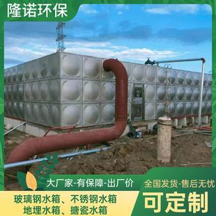 供水设备50立方不锈钢304水箱储水罐 不锈钢水箱组合焊接式