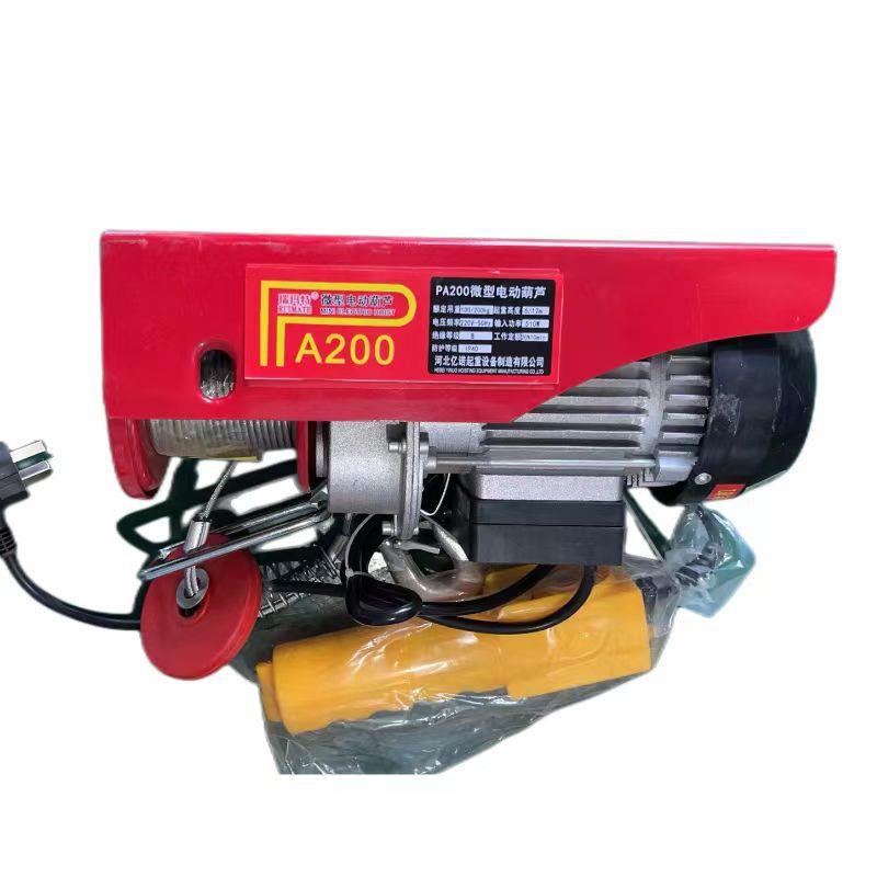 微型电动葫芦吊机家用小型起重机升降机220V钢丝绳卷扬机