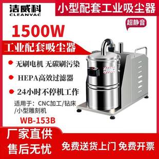 工业吸尘器医药机械自动化设备配套工厂车间用380V大功率