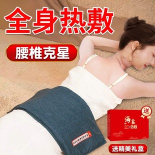 电加热盐袋艾灸热敷理疗仪全身家用腰部艾草袋腰疼间盘腰间盘突出