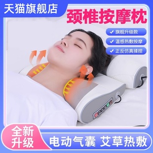 肩周炎按摩器颈椎病痛专用枕头经络疏通脑供血不足头晕热敷理疗仪