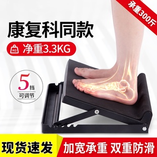 斜板康复器材站立偏瘫脚踝关节训练器材足下垂腿部拉筋矫正斜踏板
