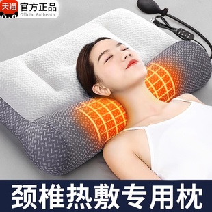 医用颈椎病专用充气枕头助睡眠护脖睡觉治牵引修劲椎侧睡复支撑疗