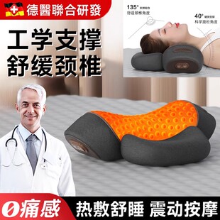 颈椎专用枕脖子病助睡眠医用护颈防反弓托牵引拉伸加热低枕记忆棉