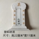 塑料灵位牌灵牌灵位黑色白色大号小号祭祀殡葬殡葬密室逃脱花道具