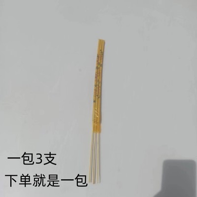 祭祀用品香烧纸纸扎房子纸钱锡箔纸金条元宝黄纸包邮清明上坟