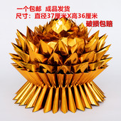 纯手工金色九转莲花纸莲花金莲花七彩莲花金箔纸纸制品一个 包邮