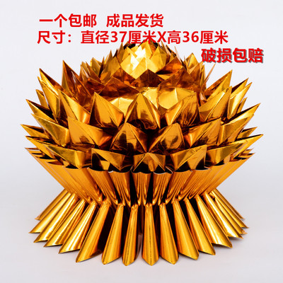 纯手工金色九转莲花纸莲花金莲花七彩莲花金箔纸纸制品一个包邮