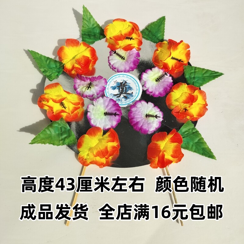 祭祀用品花圈 墓碑花花环 黄烧纸锡箔纸金条清明节烧七周年