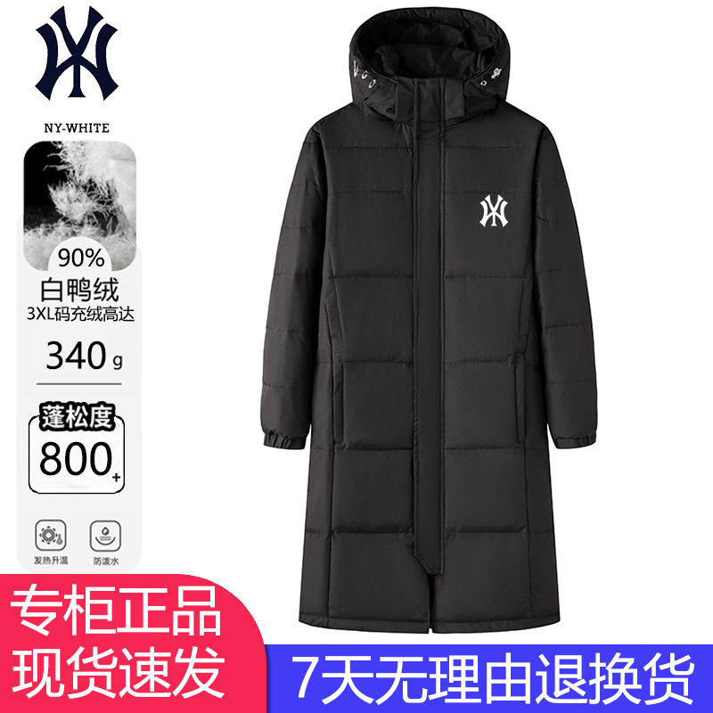 NY-White羽绒服男女同款冬款加厚保暖连帽外套宽松潮流羽绒服A14