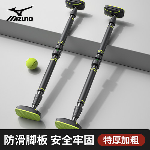 Mizuno/美津浓 门上单杠家用室内儿童墙体引体向上器健身器材