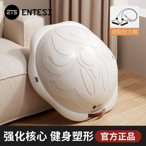 波速球半圆平衡球瑜伽健身半球平衡感核心训练bosu波比球燃脂器材