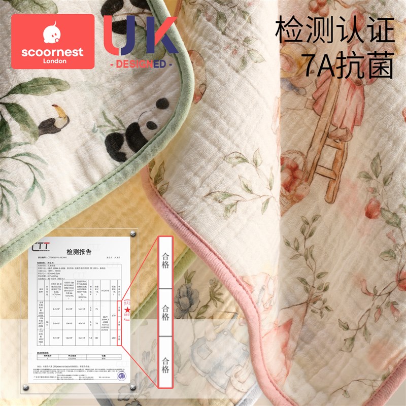 科巢婴儿小方巾儿童毛巾纯棉纱布口水巾宝宝绉布洗脸巾新生儿超软