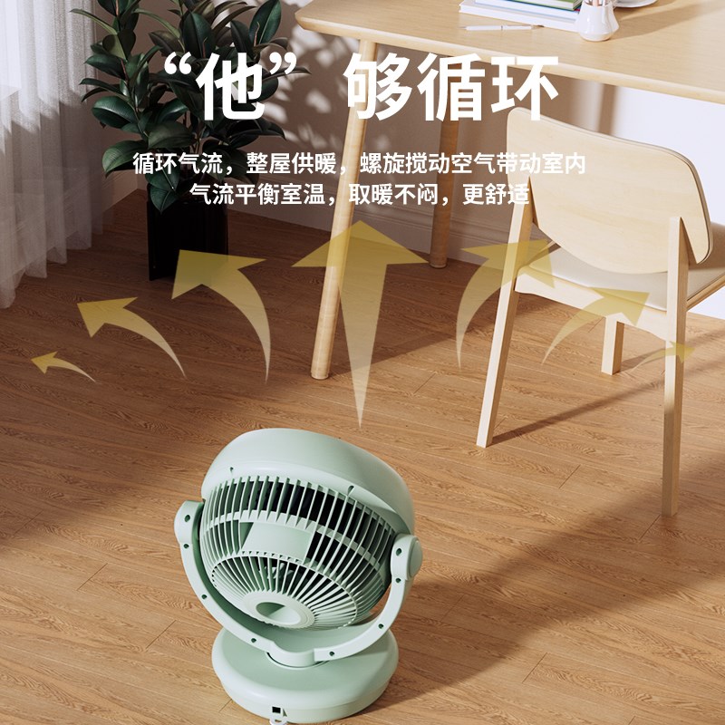 暖风机家用取暖器节能省电办公室小型热风机小太阳电暖器暖气宿舍