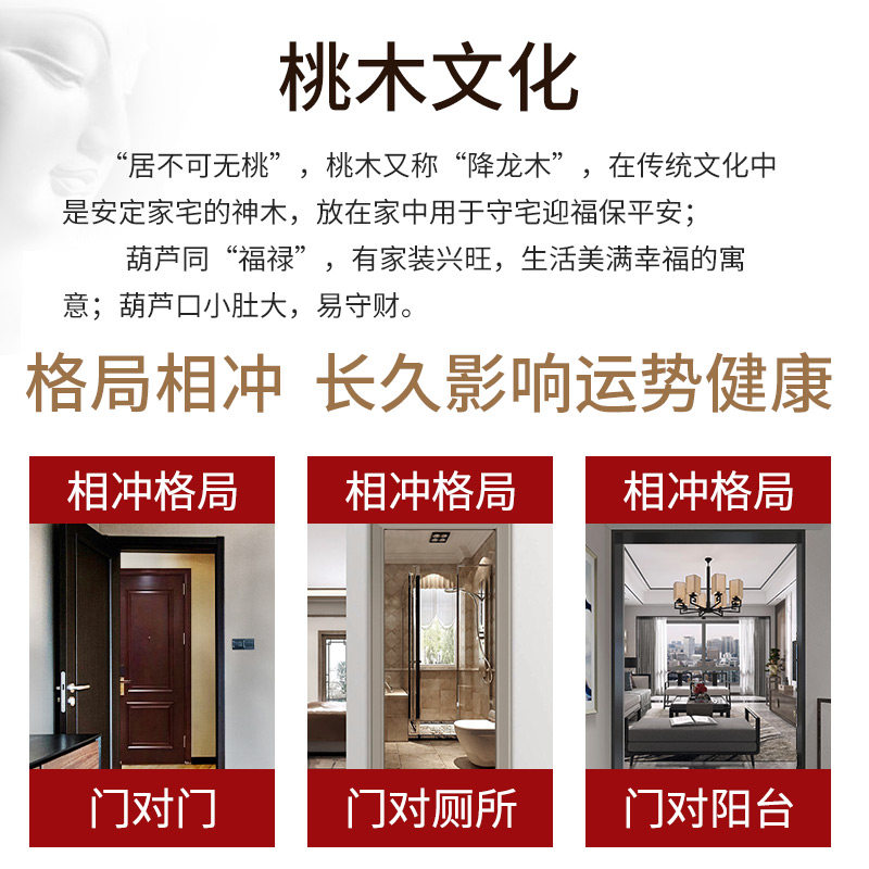 真桃木珠帘门帘葫芦家用客餐厅水晶隔断挂帘子卧室卫生间遮挡珠链,居家布艺,珠帘/挂帘,淘宝优惠券,粉丝福利购,淘宝优惠卷