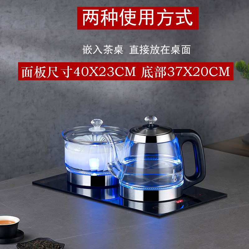 40X23嵌入式全自动手柄双上水电热烧水壶两边抽水蒸煮茶器一体机
