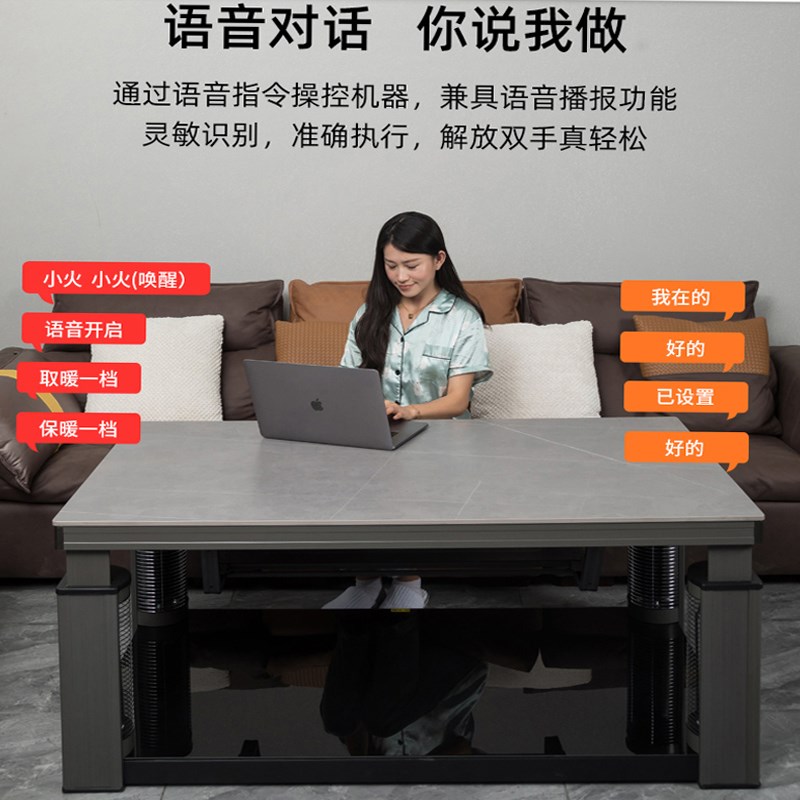 火焰山电暖桌升降茶几取暖桌电暖炉电烤火炉带隐形家用客厅长方形