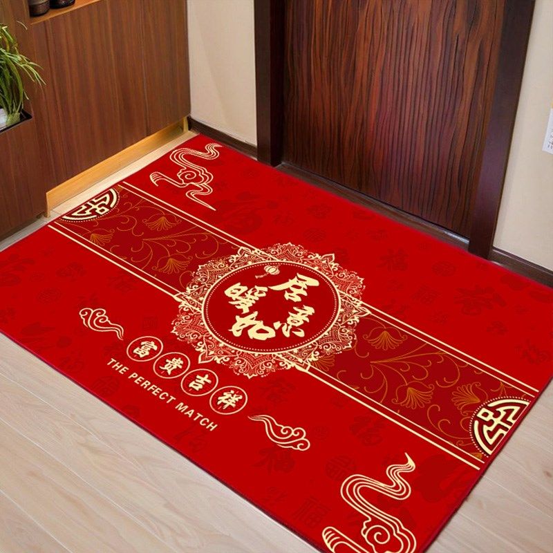 喜庆入户门垫进门地垫乔迁门口防滑脚垫子入户家用新年红色地毯,居家布艺,入户地垫,淘宝优惠券,粉丝福利购,淘宝优惠卷