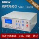 80P线材测试仪线束导通测试仪线材通断测试仪单双端线材综合检测