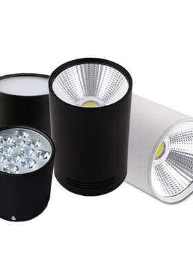 LED明装射灯筒灯免开孔吊线5w7w12w15w18w20w30w店铺cob天花灯具